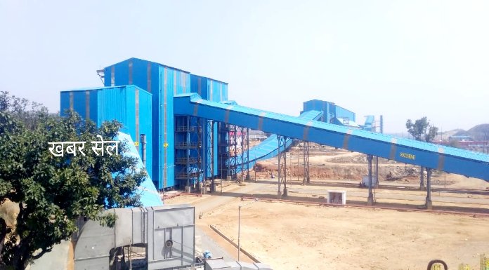 North Urimari Coal Handling Plant