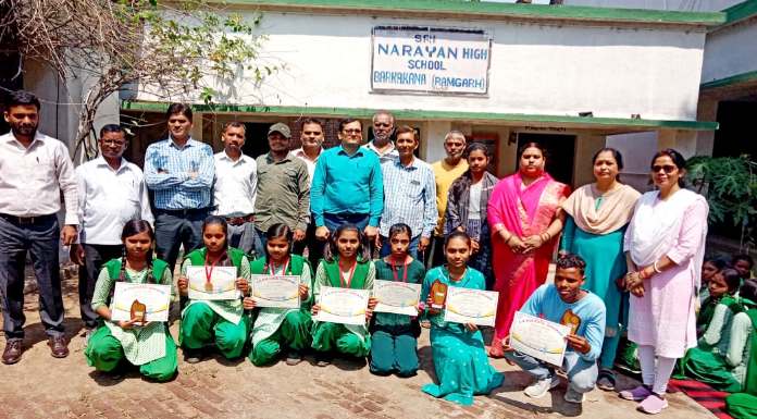 बरकाकाना: नारायण उच्च विद्यालय में मैट्रिक के टॉप टेन बच्चों को किया गया सम्मानित