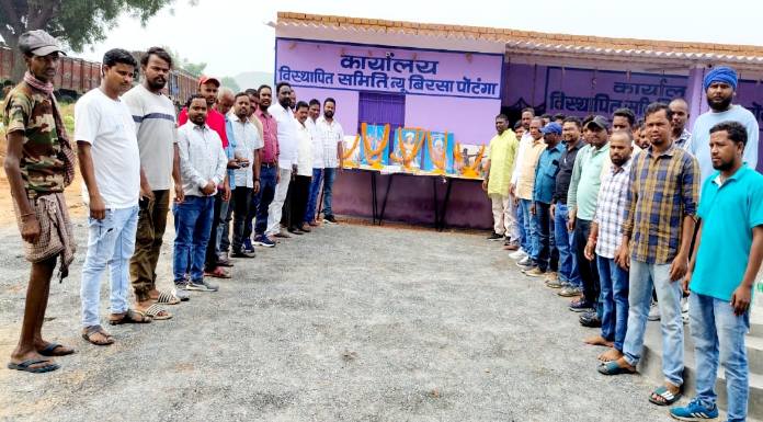 World Tribal Day celebrated in visthapit office New Birsa Potanga