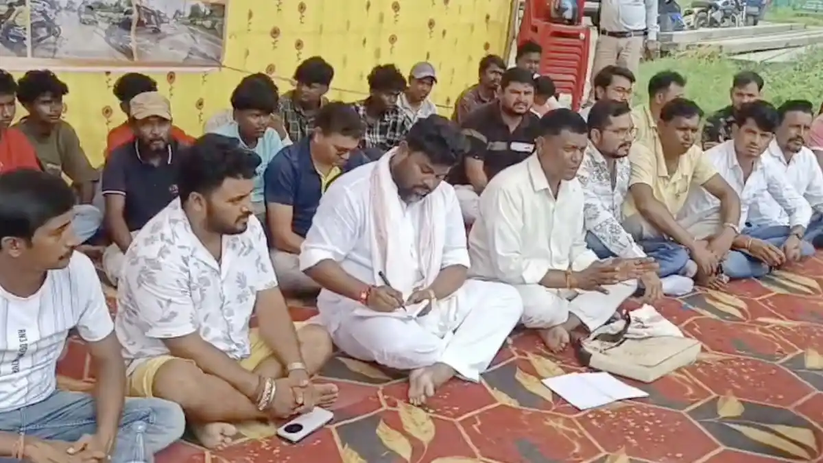 Boreya mein dharna