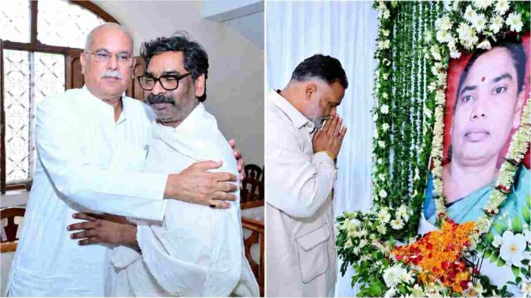 नेमरा में हेमंत सोरेन से मिले भूपेश बघेल और पप्पू यादव, श्रद्धांजलि के बाद केंद्र पर बरसे सांसद